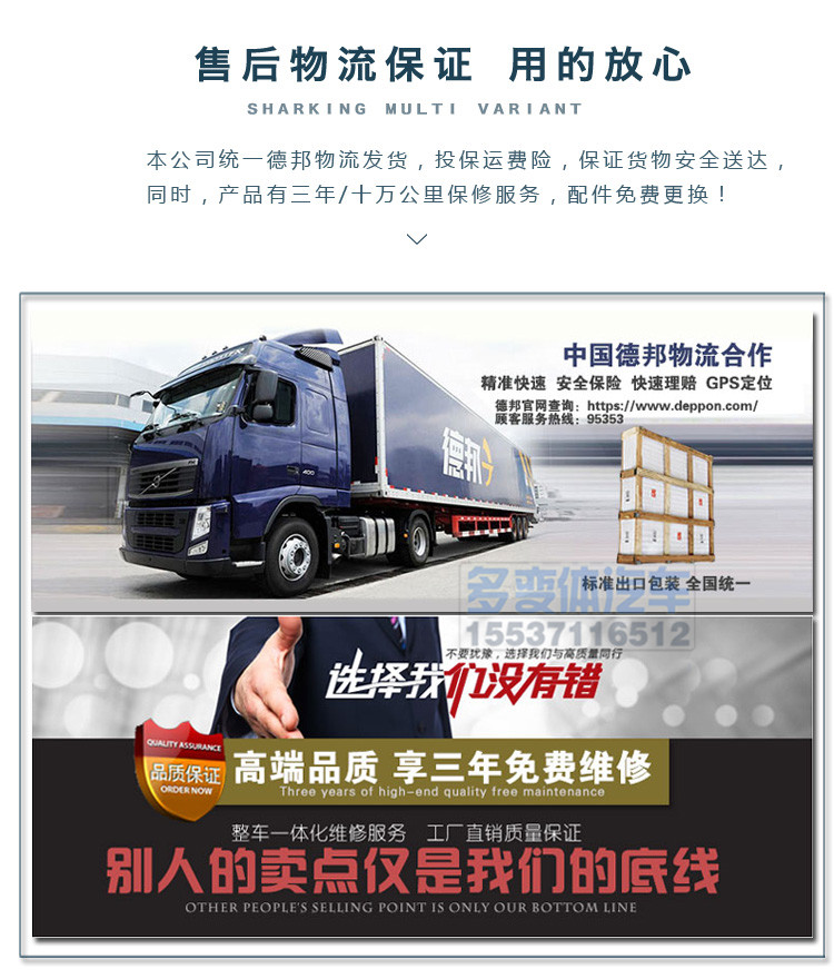 鯊魚王多變體汽車智能皮卡后箱蓋 鯊魚王多變體汽車智能皮卡后箱蓋