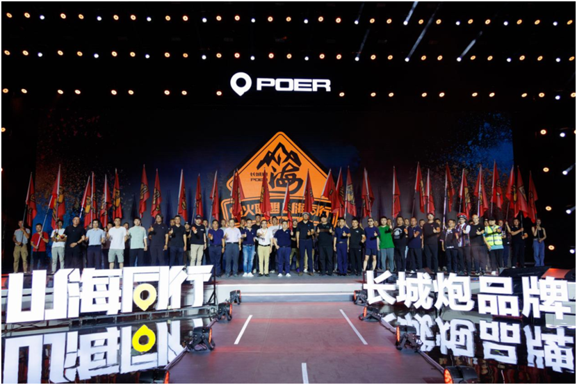 鯊魚(yú)王多變體汽車(chē)智能皮卡后箱蓋