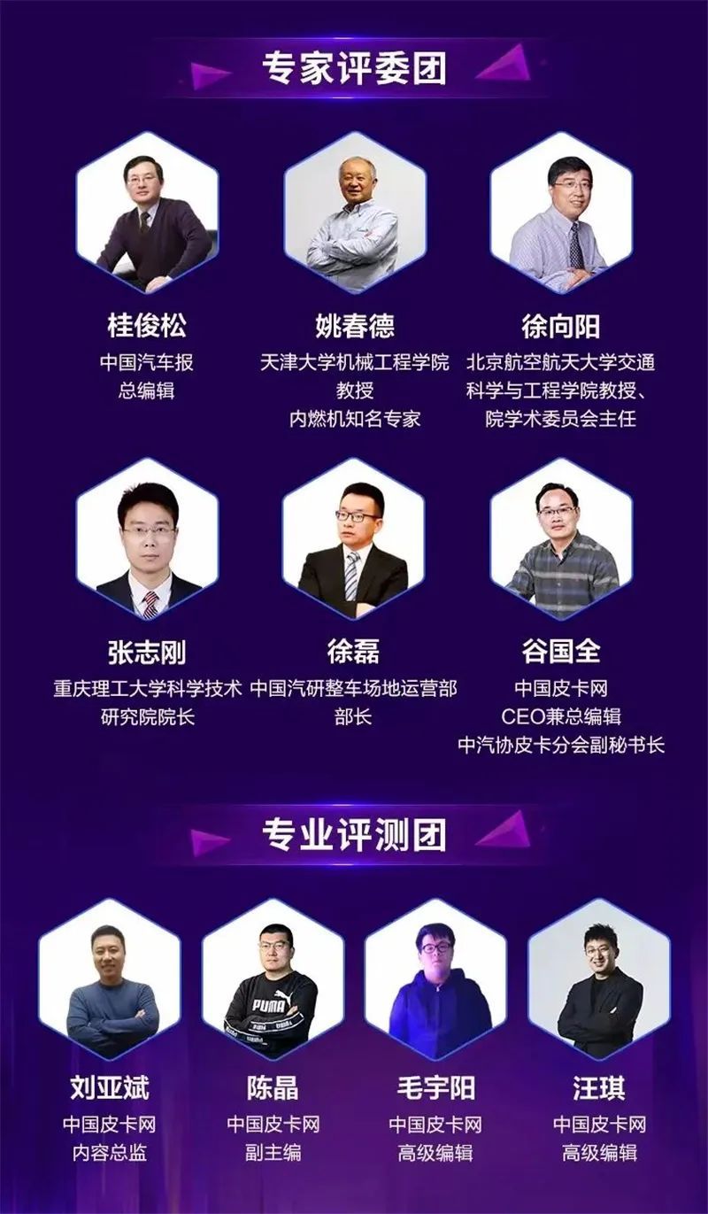 鯊魚(yú)王多變體汽車(chē)智能皮卡后箱蓋 鯊魚(yú)王多變體汽車(chē)智能皮卡后箱蓋