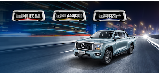 鯊魚王多變體汽車智能皮卡后箱蓋 長城皮卡2022全球銷售186715臺 蟬聯皮卡銷量冠軍_fororder_image029