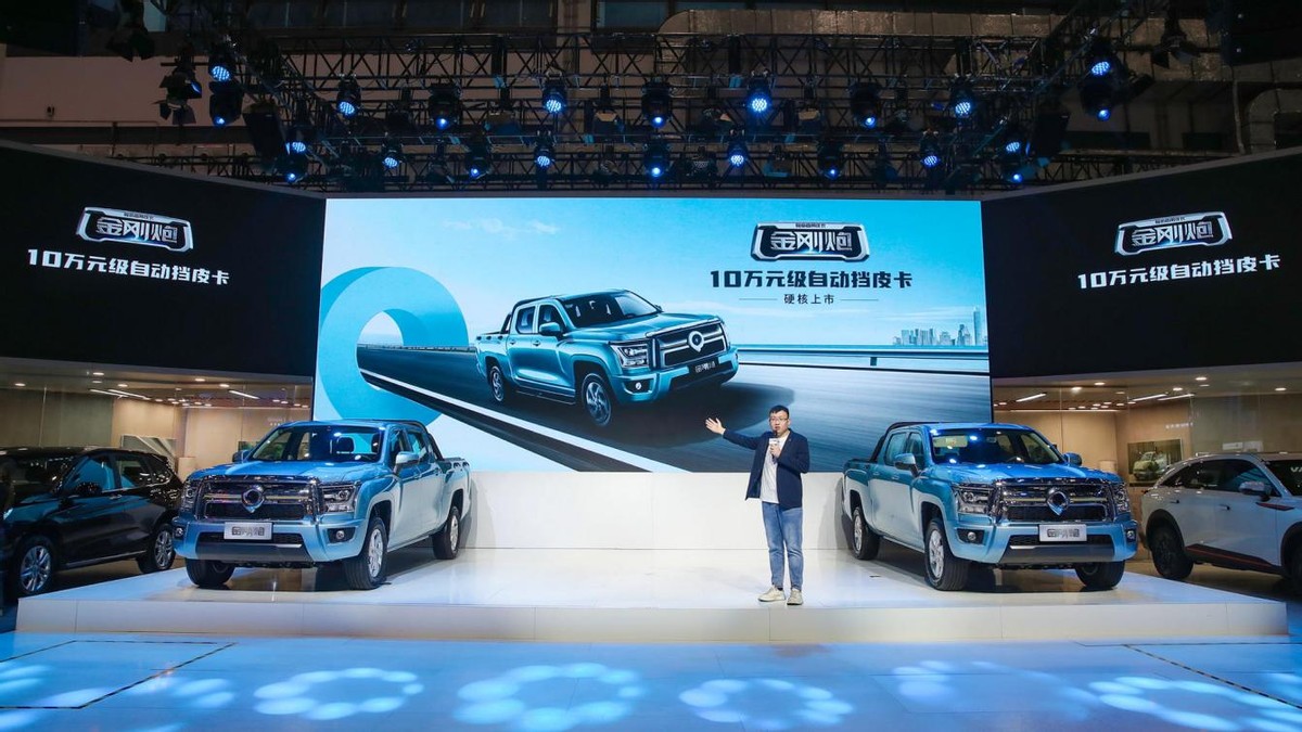 長城金剛炮自動擋車型在海口車展硬核上市
