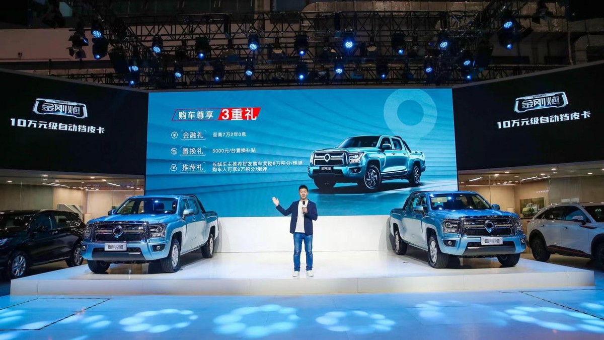長城金剛炮自動擋車型在海口車展硬核上市
