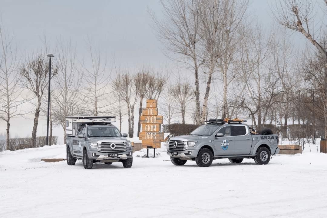 長城皮卡一季度全球累計銷售48817臺 同比增長14% 長城皮卡一季度全球累計銷售48817臺 同比增長14%