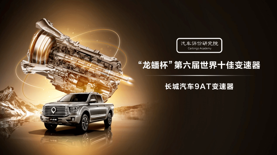 長城皮卡一季度全球累計銷售48817臺 同比增長14% 長城皮卡一季度全球累計銷售48817臺 同比增長14%