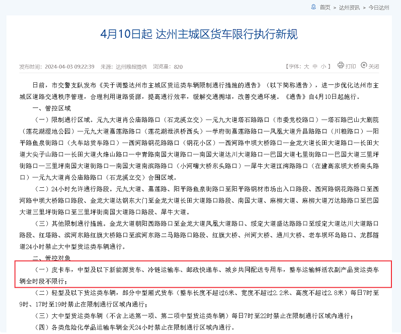 鯊魚王多變體汽車智能皮卡后箱蓋 鯊魚王多變體汽車智能皮卡后箱蓋