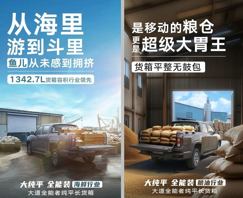 江鈴大道全能者皮卡 平底貨箱新上市 江鈴大道全能者皮卡 平底貨箱新上市