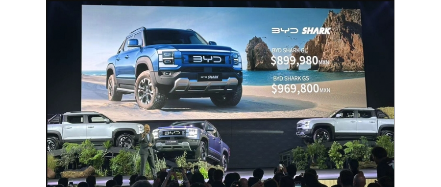 比亞迪首款皮卡SHARK墨西哥正式亮相  價(jià)格38.62萬(wàn)起