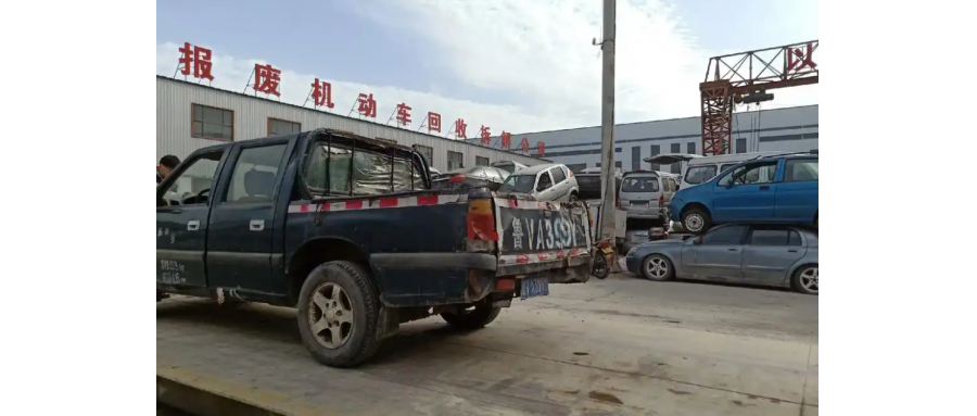 2025皮卡車報廢年限、流程及補貼政策詳情